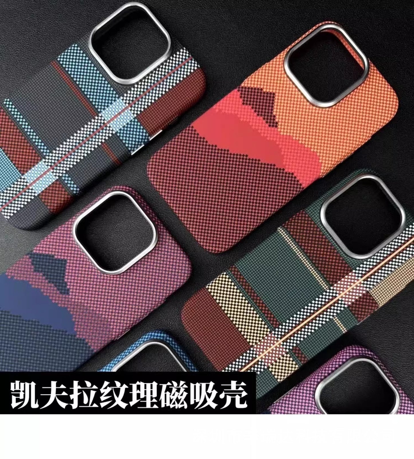 Magnetic Kevlar Carbon Fiber Pattern For iPhone 16Pro 15 Pro Max 14 13 12 Pro Plaid Personalized Phone Case For 12 13 14 Pro Max - Caseverse