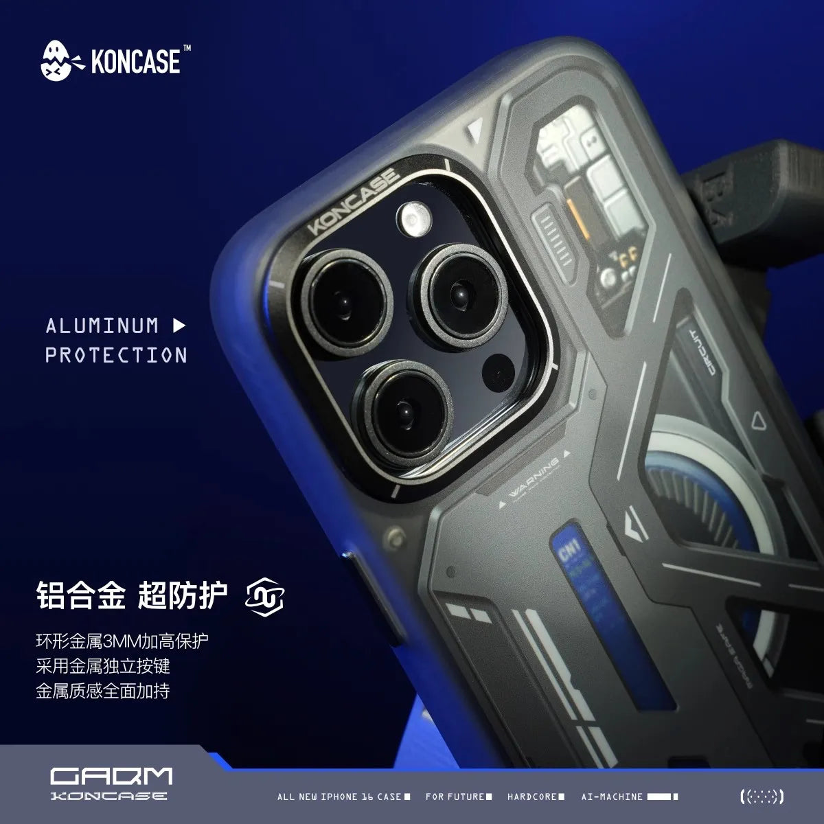 Koncase Phone Case Magnet Magnetic Anti-Drop Tpu Metal Lens Ring Aluminum Buttom N52 Phone Cover For iPhone 16 Pro Max Custom - Caseverse
