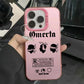 Omerta Maes Phone Case For iPhone 16 15 14 13 12 11 mini Pro Max X XR XSMAX 8 7 Plus Anti Fall Matte Back Cover - Caseverse